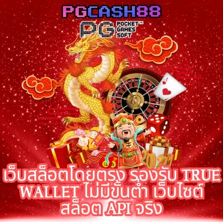 ผลบอลสด มีเสียง